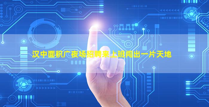 铁岭KTV招聘
